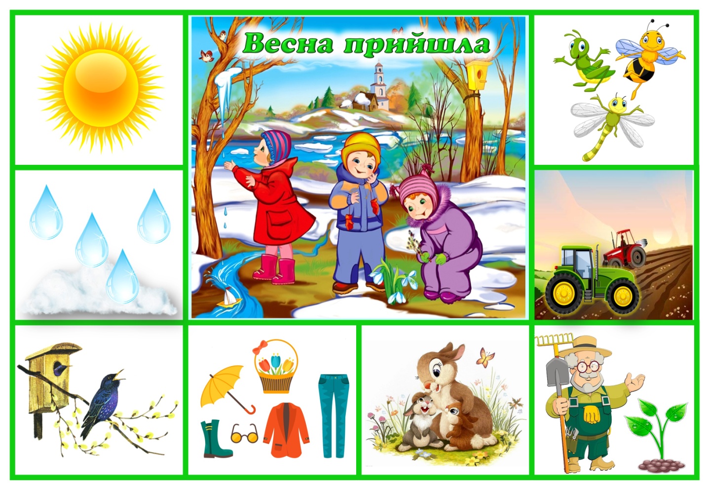 Картинки С Признаками Весны